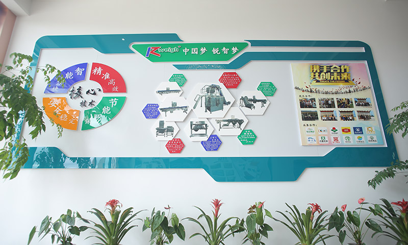  公司秉承“以人為本、以優(yōu)爭先、以質(zhì)取勝”的經(jīng)營理念