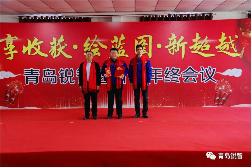 銳智風采.jpg 銳智風采.jpg