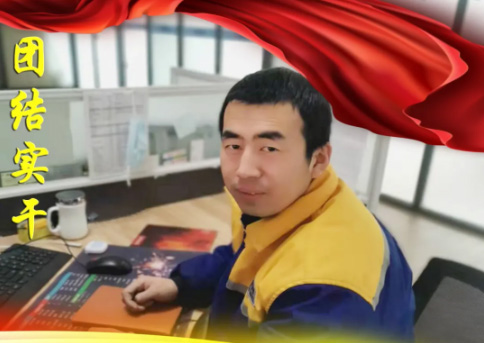 團結實干，成為有價值的合作伙伴