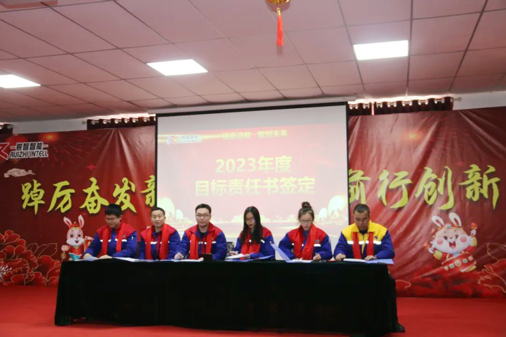 銳智智能.jpg 銳智智能.jpg