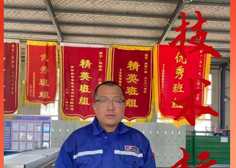 焊工標兵欒俊杰：匠心獨運，品質卓越