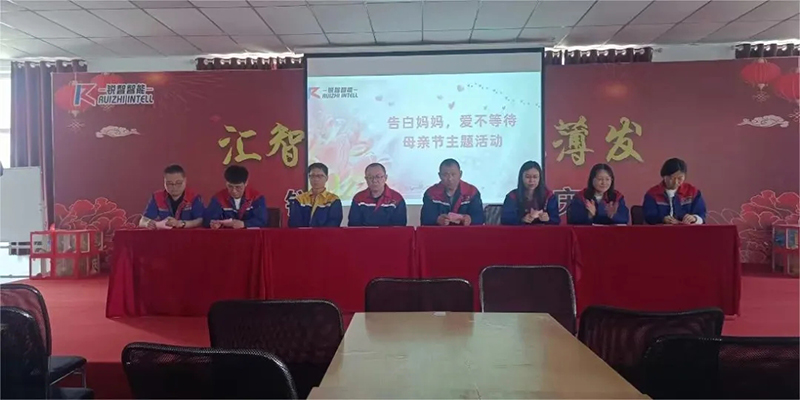 “愛不等待,告白媽媽”母親節(jié)活動及攝影大賽頒獎圓滿落幕 “愛不等待,告白媽媽”母親節(jié)活動及攝影大賽頒獎圓滿落幕