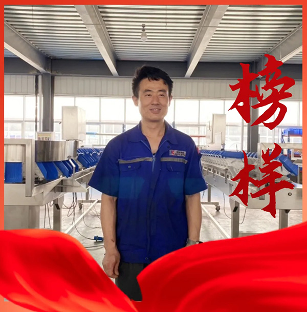 榜樣的力量——左學龍 榜樣的力量——左學龍