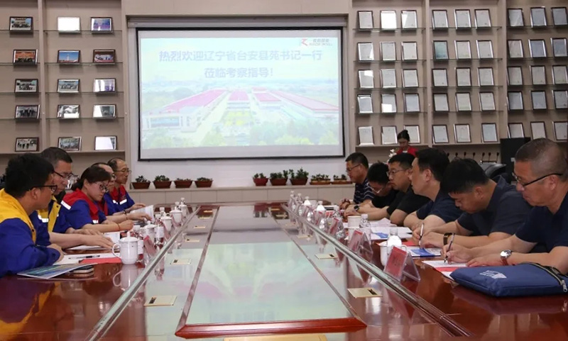 遼寧省臺(tái)安縣縣委書記苑振超一行7人蒞臨銳智參觀考察