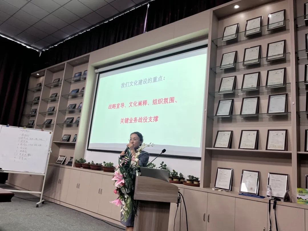 《企業文化建設與規劃》專題培訓會 《企業文化建設與規劃》專題培訓會