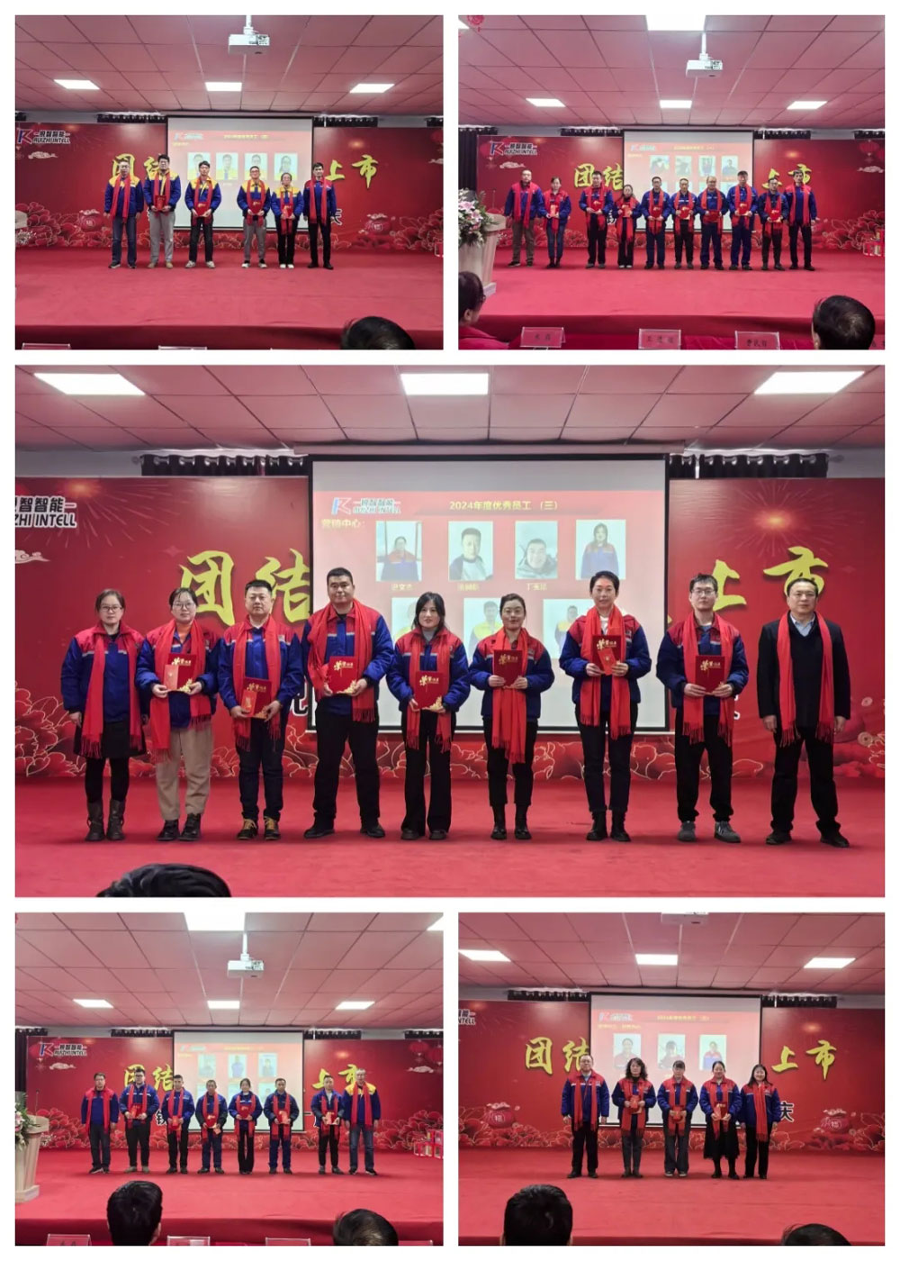 優秀員工.jpg 優秀員工.jpg