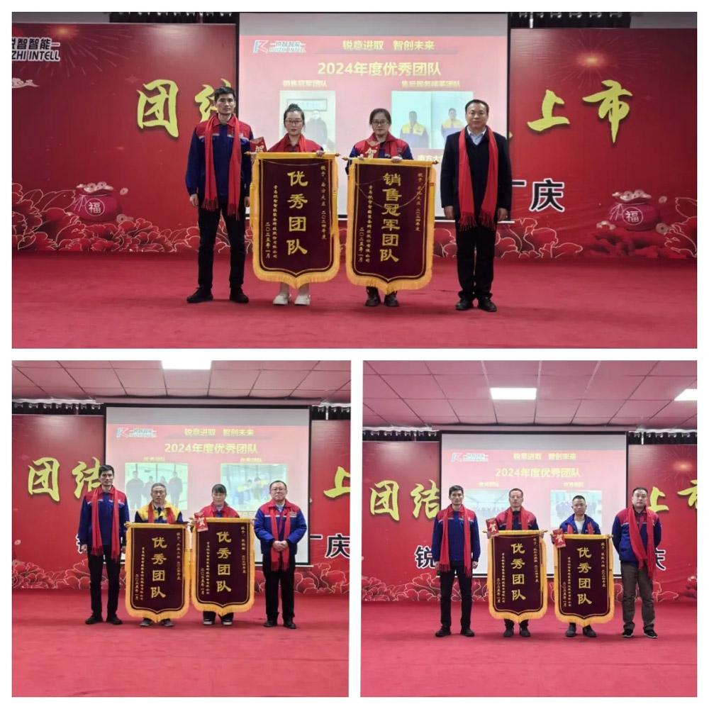 優秀團隊.jpg 優秀團隊.jpg